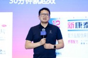 迁安市阿维塔科技副总裁雍军：人口在哪，消费就在哪