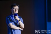 迁安市理想黄震：操作系统是汽车行业智能化下半场的中枢